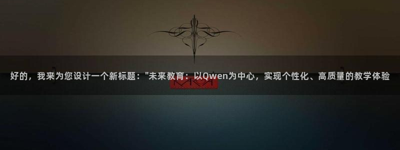 新闻图片