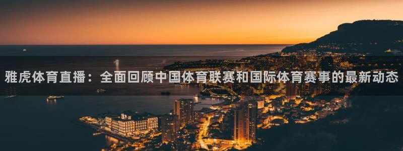 新闻图片