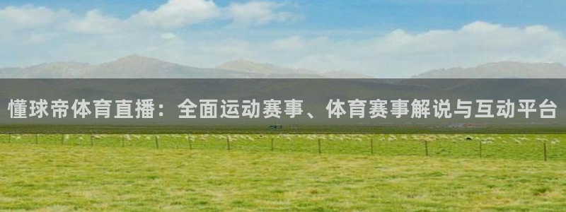 新闻图片