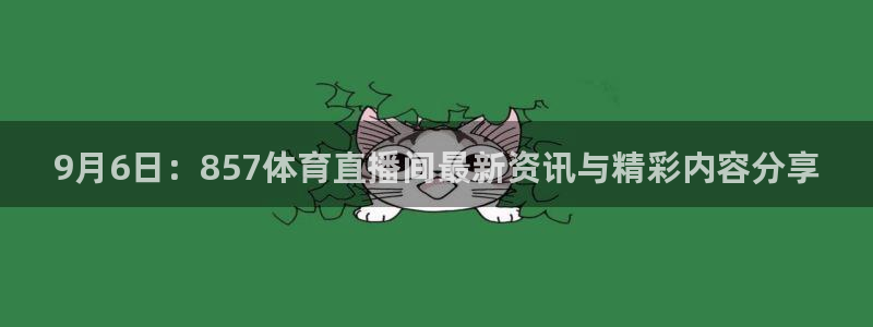 新闻图片